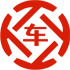 顺庆昇腾云汽车抵押贷款公司 